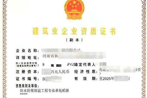 河南工程建筑施工資質延期的具體流程是什么？